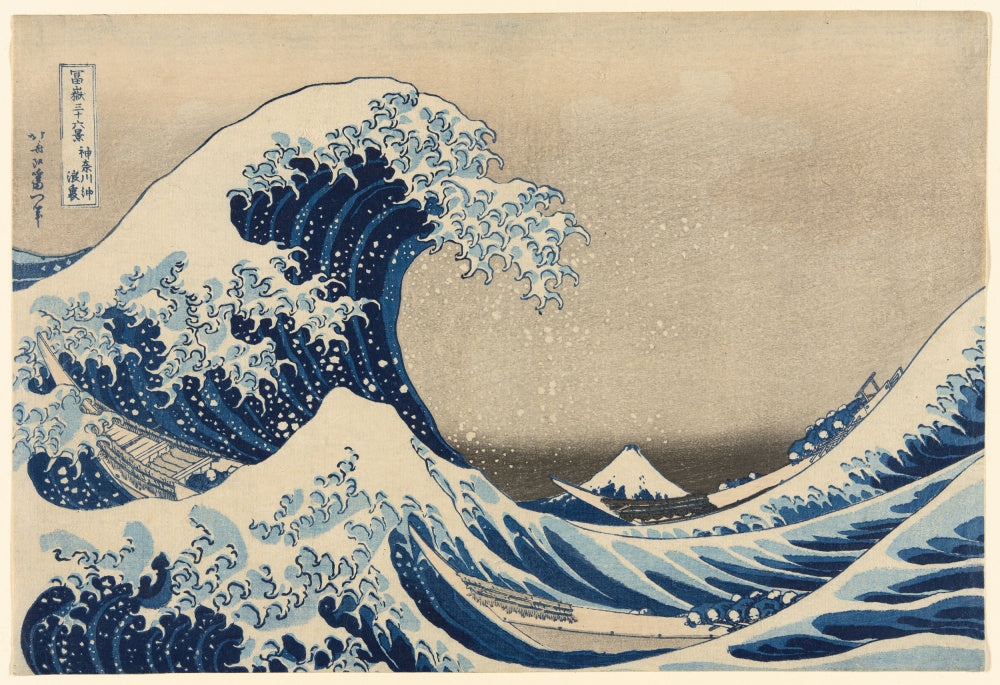 Katsushika Hokusai: "The Great Wave" Art Print