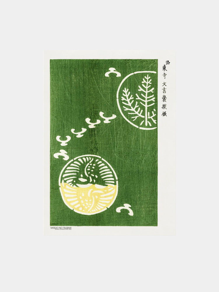 Woodblock Print Green Art Print